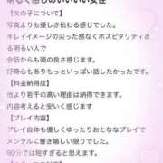 ヒメ日記 2026/01/02 00:01 投稿 福永 上野CLUB A(クラブ エー)