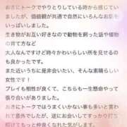 ヒメ日記 2026/01/03 07:10 投稿 福永 上野CLUB A(クラブ エー)