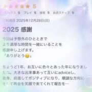 ヒメ日記 2026/01/04 05:18 投稿 福永 上野CLUB A(クラブ エー)