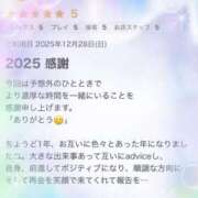 ヒメ日記 2026/01/04 05:20 投稿 福永 上野CLUB A(クラブ エー)