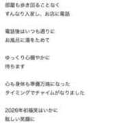 ヒメ日記 2026/01/15 05:43 投稿 福永 上野CLUB A(クラブ エー)