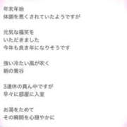 ヒメ日記 2026/01/15 05:50 投稿 福永 上野CLUB A(クラブ エー)