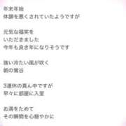 ヒメ日記 2026/01/15 06:10 投稿 福永 上野CLUB A(クラブ エー)