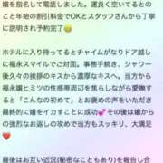 福永 大感謝♡口コミありがとうございます 上野CLUB A(クラブ エー)