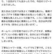 ヒメ日記 2026/02/19 06:09 投稿 福永 上野CLUB A(クラブ エー)