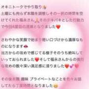 ヒメ日記 2026/02/27 04:12 投稿 福永 上野CLUB A(クラブ エー)