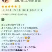 ヒメ日記 2026/03/27 05:16 投稿 福永 上野CLUB A(クラブ エー)