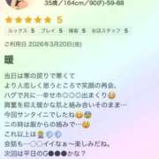 ヒメ日記 2026/03/27 05:20 投稿 福永 上野CLUB A(クラブ エー)