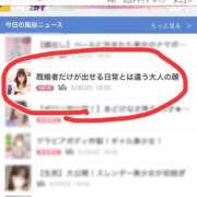 ヒメ日記 2026/03/31 04:35 投稿 福永 上野CLUB A(クラブ エー)