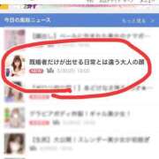 ヒメ日記 2026/03/31 04:40 投稿 福永 上野CLUB A(クラブ エー)