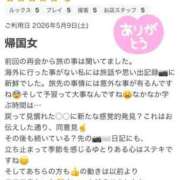ヒメ日記 2026/05/19 07:10 投稿 福永 上野CLUB A(クラブ エー)