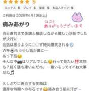 ヒメ日記 2026/06/21 19:02 投稿 福永 上野CLUB A(クラブ エー)