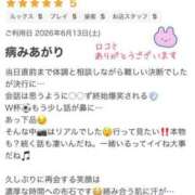 ヒメ日記 2026/06/21 19:10 投稿 福永 上野CLUB A(クラブ エー)