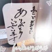 ヒメ日記 2026/07/05 06:04 投稿 福永 上野CLUB A(クラブ エー)