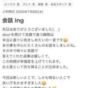 ヒメ日記 2026/07/14 05:41 投稿 福永 上野CLUB A(クラブ エー)