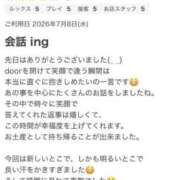 ヒメ日記 2026/07/14 05:50 投稿 福永 上野CLUB A(クラブ エー)
