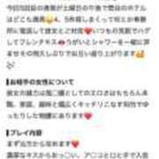 ヒメ日記 2026/07/22 04:10 投稿 福永 上野CLUB A(クラブ エー)