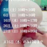ヒメ日記 2026/09/01 04:53 投稿 福永 上野CLUB A(クラブ エー)