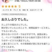 ヒメ日記 2026/09/02 06:20 投稿 福永 上野CLUB A(クラブ エー)