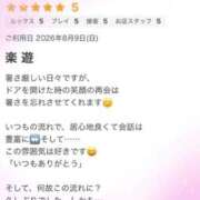 ヒメ日記 2026/09/25 05:00 投稿 福永 上野CLUB A(クラブ エー)