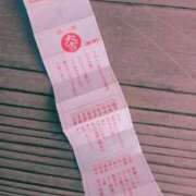 ヒメ日記 2026/01/01 14:52 投稿 つむぎ 熟女の風俗最終章 池袋店