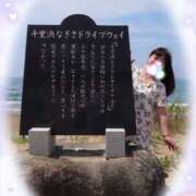 ヒメ日記 2025/09/10 15:14 投稿 小西真珠 五十路マダム エクスプレス京都店