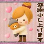 小西真珠 ★小西真珠♪１月の御礼(?????ω?????)★ 五十路マダム エクスプレス京都店