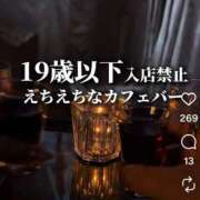 ヒメ日記 2025/11/06 20:23 投稿 まいか 熟女の風俗最終章 八王子店