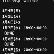ヒメ日記 2026/01/04 23:13 投稿 まいか 熟女の風俗最終章 八王子店