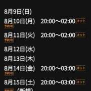 ヒメ日記 2026/08/10 12:23 投稿 まいか 熟女の風俗最終章 八王子店