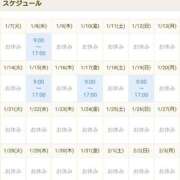 ヒメ日記 2025/01/07 22:53 投稿 沢口りさ お色気物語（横浜ハレ系）