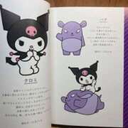 ヒメ日記 2025/04/17 10:08 投稿 沢口りさ お色気物語（横浜ハレ系）