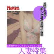 ヒメ日記 2025/07/26 23:11 投稿 沢口りさ お色気物語（横浜ハレ系）