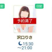 ヒメ日記 2025/08/10 18:12 投稿 沢口りさ お色気物語（横浜ハレ系）
