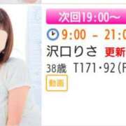 ヒメ日記 2025/08/16 14:32 投稿 沢口りさ お色気物語（横浜ハレ系）