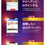 ヒメ日記 2025/11/03 10:59 投稿 沢口りさ お色気物語（横浜ハレ系）