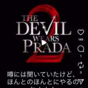 ヒメ日記 2025/11/14 07:42 投稿 沢口りさ お色気物語（横浜ハレ系）