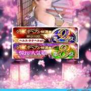 ヒメ日記 2025/11/21 15:26 投稿 沢口りさ お色気物語（横浜ハレ系）