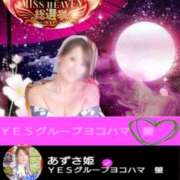 ヒメ日記 2025/11/23 09:02 投稿 沢口りさ お色気物語（横浜ハレ系）