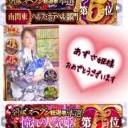 ヒメ日記 2025/12/04 22:32 投稿 沢口りさ お色気物語（横浜ハレ系）