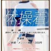 ヒメ日記 2026/04/13 07:13 投稿 沢口りさ お色気物語（横浜ハレ系）