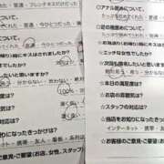 ヒメ日記 2026/06/02 20:36 投稿 沢口りさ お色気物語（横浜ハレ系）