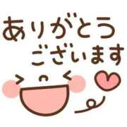 かおるこ 今日のお礼💕 完熟ばなな梅田