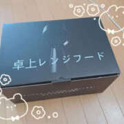 ヒメ日記 2025/06/09 11:45 投稿 麻生さやか 華女(かのじょ) 松山店