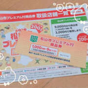 ヒメ日記 2026/03/23 13:07 投稿 麻生さやか 華女(かのじょ) 松山店