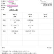ヒメ日記 2026/05/27 16:56 投稿 麻生さやか 華女(かのじょ) 松山店