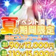 ヒメ日記 2025/08/11 15:38 投稿 あかり 白いぽっちゃりさん仙台店