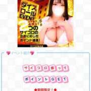 ヒメ日記 2025/08/24 15:57 投稿 あかり 白いぽっちゃりさん仙台店