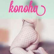 ヒメ日記 2025/03/29 23:40 投稿 木ノ葉 熟女の風俗最終章 横浜本店