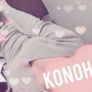 木ノ葉 こんにちは 熟女の風俗最終章 横浜本店